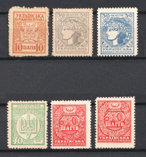 1918 UNR Money-Stamps, Ukraine
