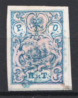 1866 Russia Levant ROPiT 2 Pia (No Shadow Lines, Cancelled)