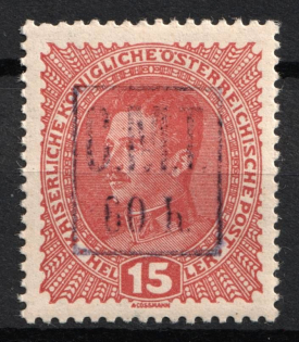 1919 60h on 15h Romanian Occupation of Kolomyia CMT (Violet Overprint, MNH)