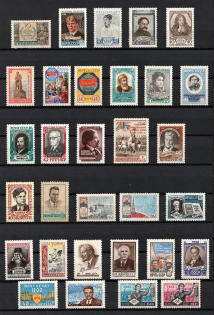 1958-59 Soviet Union USSR, Collection (Full Sets)