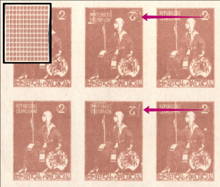 1919-20 2r Georgia, Russia Civil War, Full Sheet (2 Positions INVERTED `2 Republique Georgienne`, Some Positions Without 2 `Rub`Print Error, MNH)