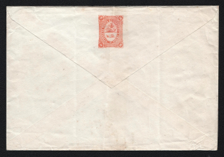 1871 Bogorodsk Zemstvo 10k Postal Stationery Cover, Mint (Schmidt #11A, Brown Red, CV $200)