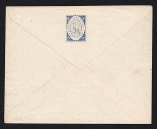 1868 Bronnitsy Zemstvo 5k Postal Stationery Cover, Mint (Schmidt #2A, CV $200)