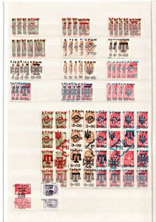 90's Crimea, Local Provisionals of Ukraine, Former Republics, Collection (14 Pages, MNH)
