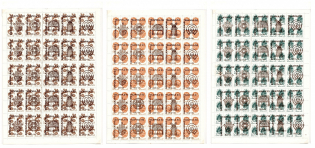 90's Birobidzhan, Local Provisionals of Asia, Former Republics, Full Sheets (MNH)