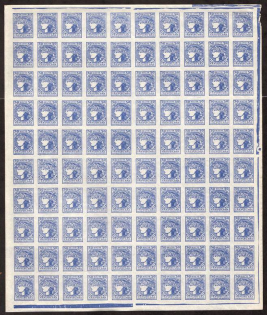 1918 30ш UNR, Ukraine, Full Sheet (MNH)