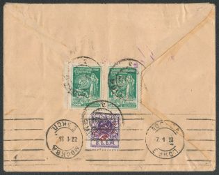 1922-23 Georgian SSR, Registered International Letter, Moscow - Zurich (Switzerland)