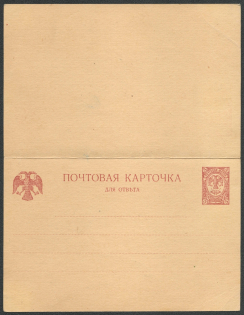 South Russia, Russia Civil War, Postcard, Card