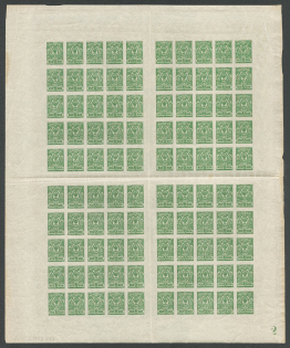 1917 2k Russian Empire, Full Sheet (Control Number '2', Zv. 128, CV $110, MNH)