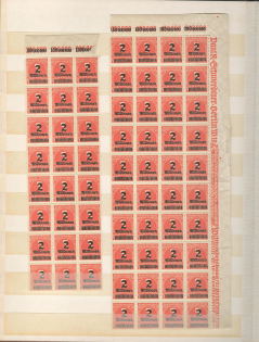 Hyperinflation, Third Reich, Germany, Sheets, Collection (17 Pages, Control Inscriptions)