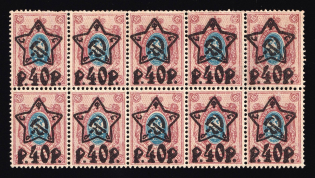 1922 40r RSFSR, Russia, Block (Typography, MNH)