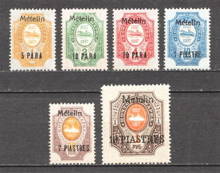 1909 Russia Metelin Levant Offices in Turkey