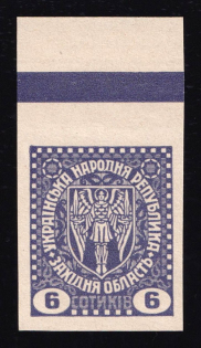 1919 6s Second Vienna Issue Ukraine (IMPERFORATE, MNH)