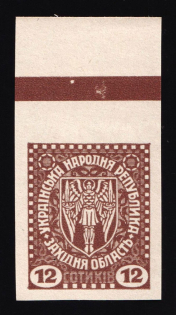 1919 12s Second Vienna Issue Ukraine (IMPERFORATE, MNH)