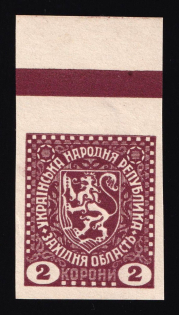 1919 2k Second Vienna Issue Ukraine (IMPERFORATE, MNH)