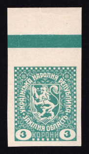 1919 3k Second Vienna Issue Ukraine (IMPERFORATE, MNH)