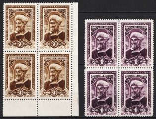 1942 1r 500th Anniversary of the Birth of Alisher Navoi, Soviet Union USSR, Blocks of Four (Full Set, 30k Corner Block, MNH)