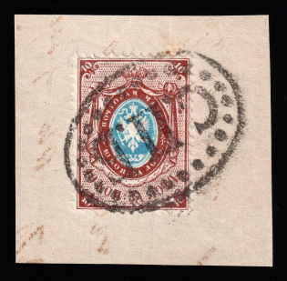 10k Saint Petersburg Ovald-Dotted 'SPB' (СПБ) Cancellation on Cut