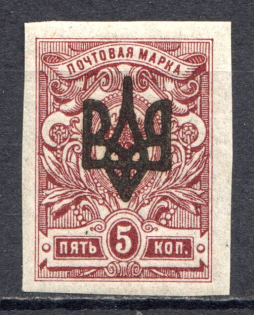 Odessa Type 2 - 5 Kop, Ukraine Tridents (CV $50)