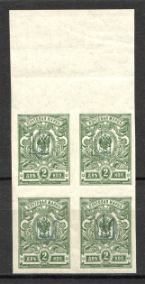Kiev Type 1 - 2 Kop, Ukraine Tridents Block of Four (Green Overprint, CV $250, MNH)