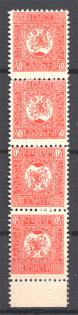1919-20 Georgia Civil War Se-tenant 40 Kop (Tete-beche, MNH)
