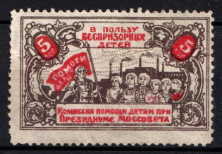 5k Moscow Help Street Homeless Children, Russia