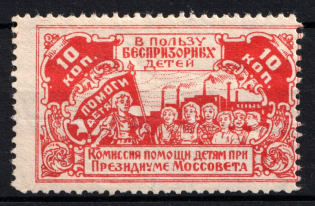 10k Moscow Help Street Homeless Children, Russia