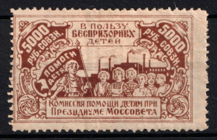 5000r Moscow Help Street Homeless Children, Russia