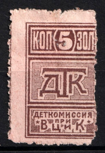 5k Children's Сommission at the `ВЦИК`, Russia