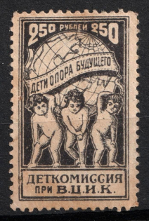 250r Children's Сommission at the `ВЦИК`, Russia
