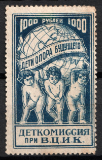 1000r Children's Сommission at the `ВЦИК`, Russia