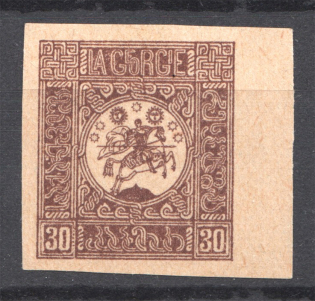 1919-20 Russia Georgia Civil War 30 Kop (Probe, Proof, Color Error)