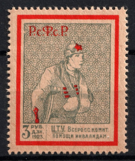 1923 3r All-Russian Help Invalids Committee, Russia (MNH)