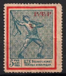 1923 5r All-Russian Help Invalids Committee, Russia