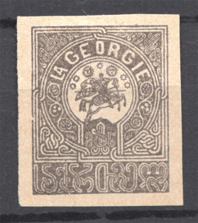 1919-20 Russia Georgia Civil War 1 Rub (Probe, Proof, Color Error)