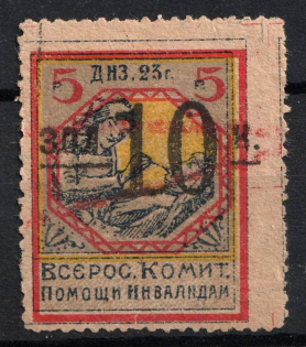 10k in Gold on 5r All-Russian Help Invalids Committee, Russia