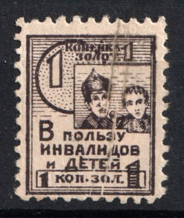 1k In Favor of the Invalids and Children, Russia