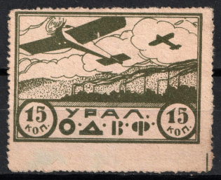 15k Ural, Nationwide Issue ODVF Air Fleet, Russia