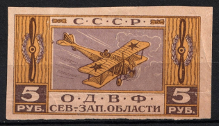 5r Western North Region, Nationwide Issue ODVF Air Fleet, Russia (MNH)