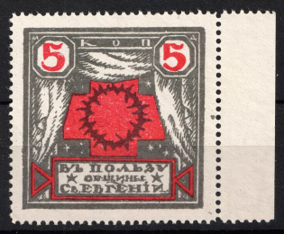 5k In Favor of St. Eugene Community Red Cross, Russia (MNH)