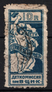 10r Children's Сommission at the `ВЦИК`, Russia (Canceled)