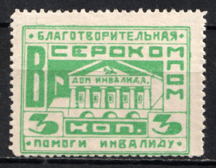 3k Charity for Invalids, Russia (MNH)