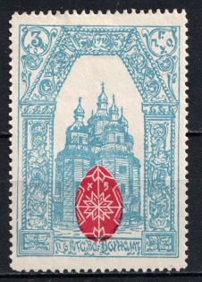 3k Poltava for Soldiers and their Families, Russia