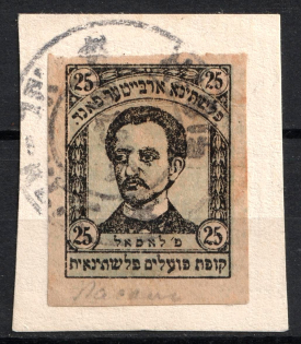 '25' Palestinian Workers Fund (Canceled)