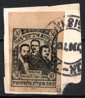 '50' Palestinian Workers Fund (Canceled)