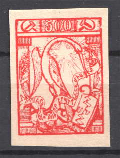 1922 Russia Armenia Civil War 400 Rub (Probe, Proof)