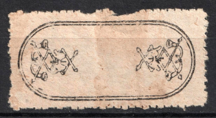 Russia Coat of Arms, Mail Seal Label