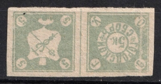 1905 5k Feodosiya, Municipal Tax, Russia (MNH)