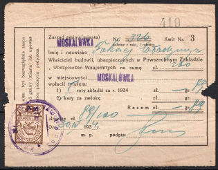 1934 5g Poland Moskalowka, 'P.Z.U.W' Insurance Document