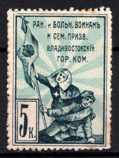 5k Vladivostok in Favor of the Wounded and Sick Soldiers, Russia
